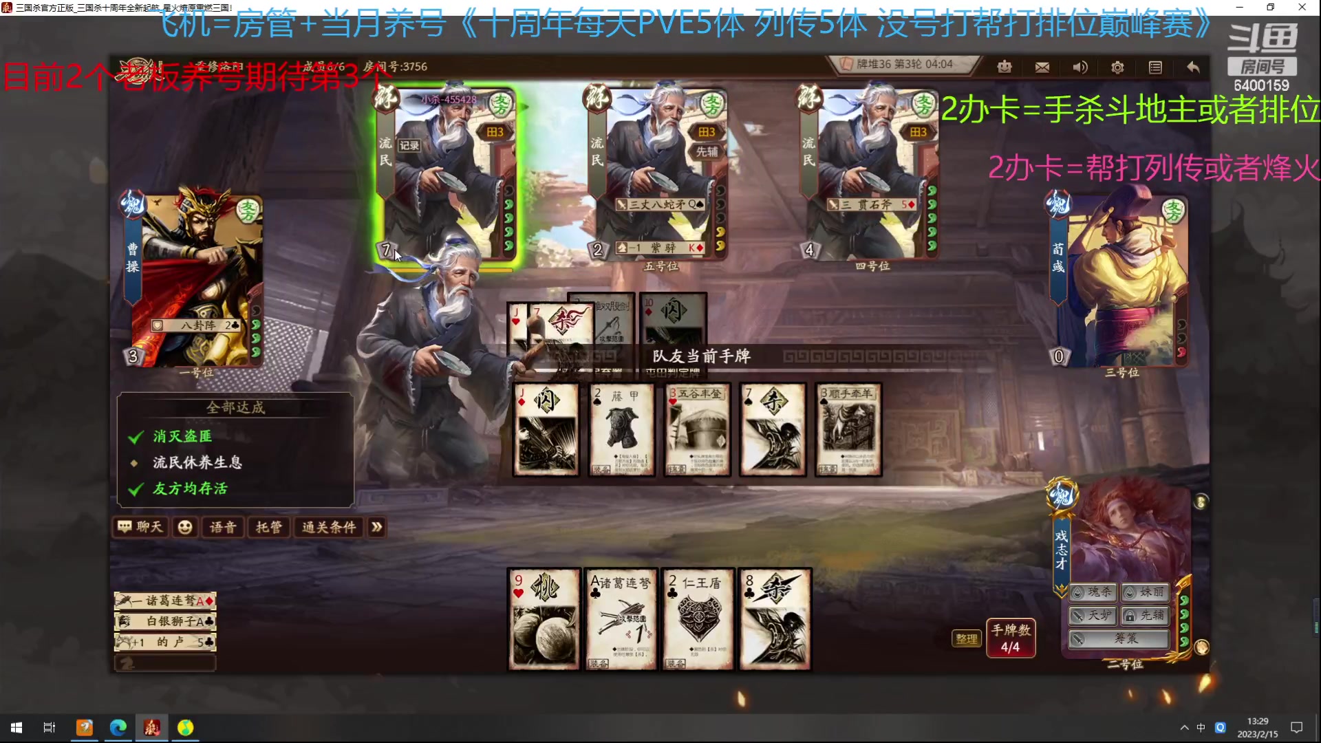 【2023-02-15 13点场】断梦花开到黎明：新的月来啦欢迎养号