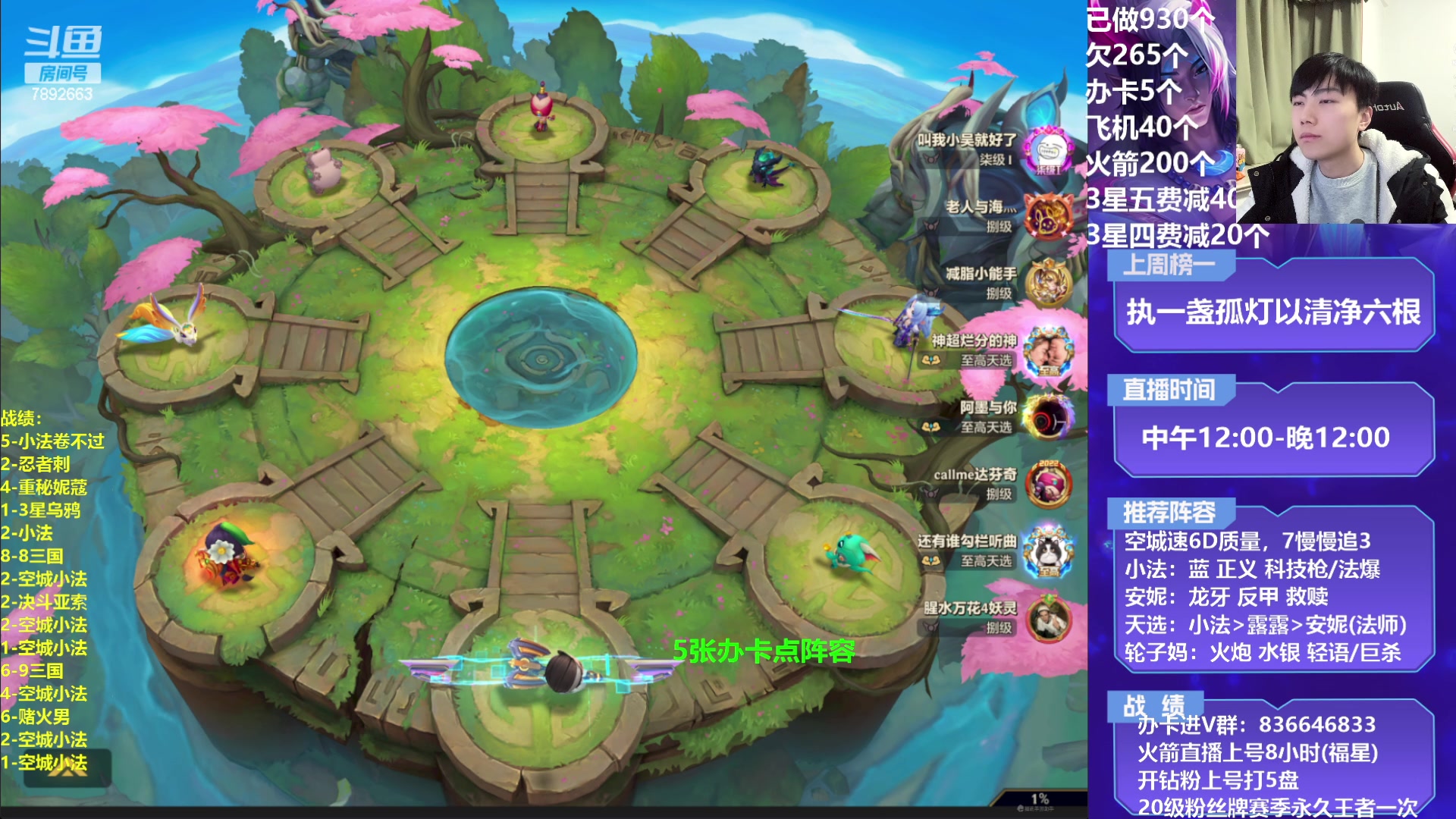 【2023-02-14 23点场】死亡轰炸DD：小法/重秘无敌教学！！