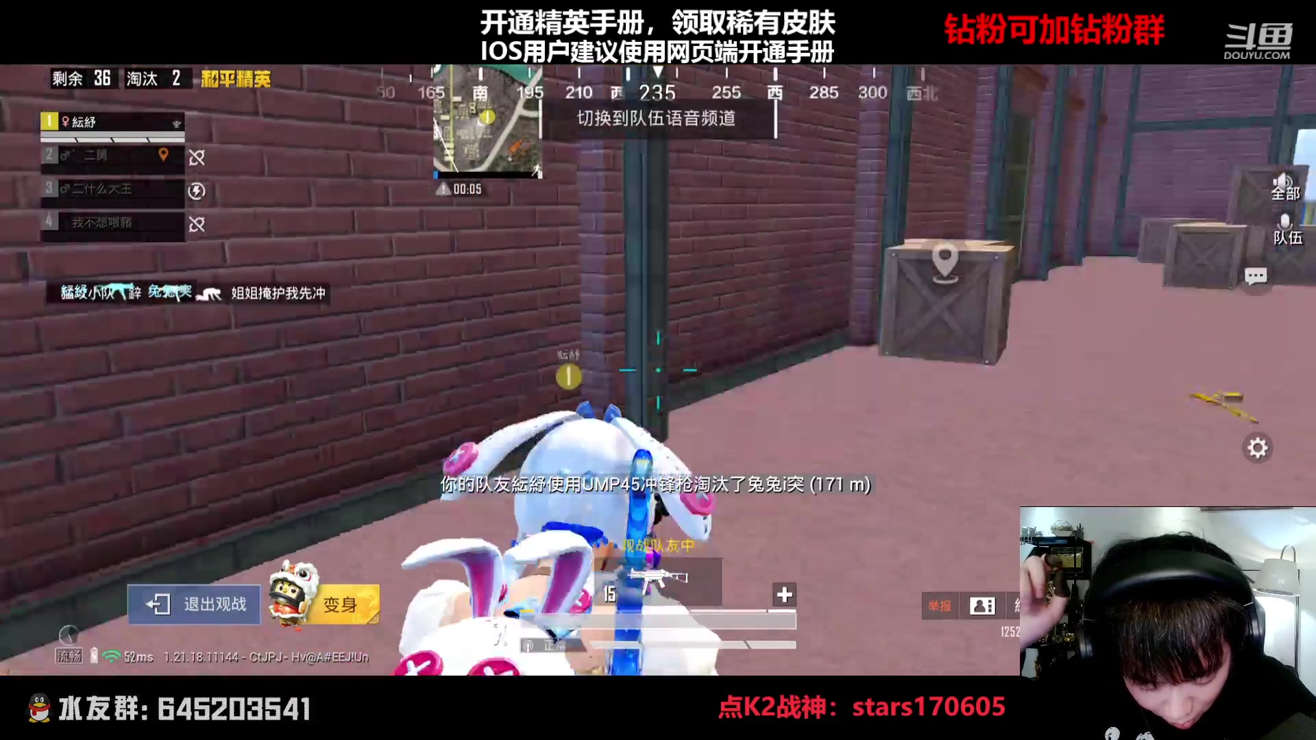 【2023-02-15 20点场】Dy花老湿：【守护手机荣光】