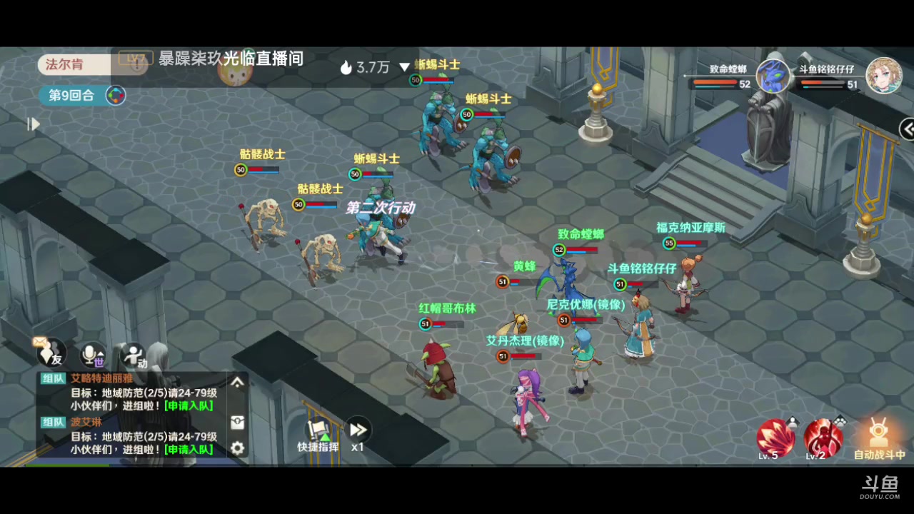 【2023-02-09 15点场】铭铭仔仔：《魔力宝贝旅人》火爆来袭