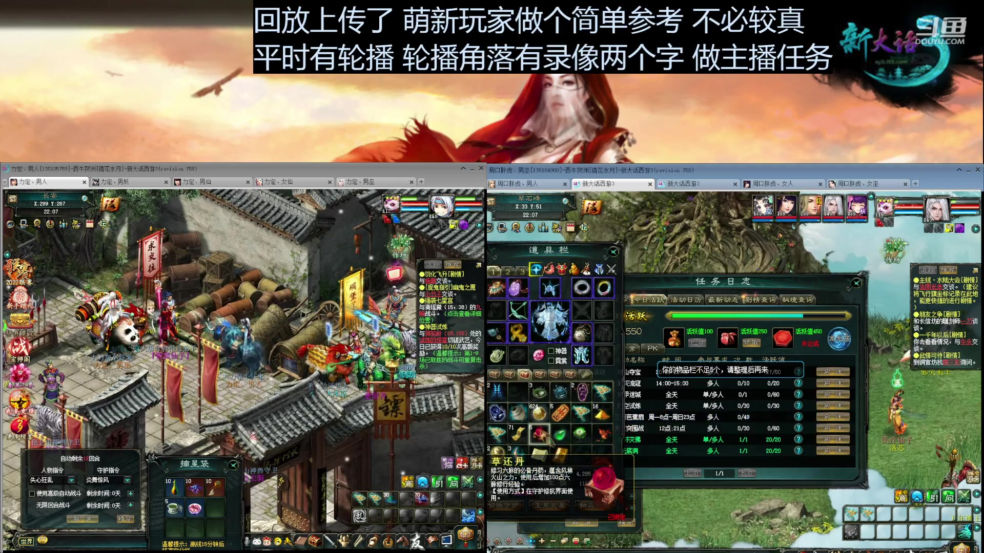 【2023-02-09 21点场】海风320353：免费版 镜花水月服双开