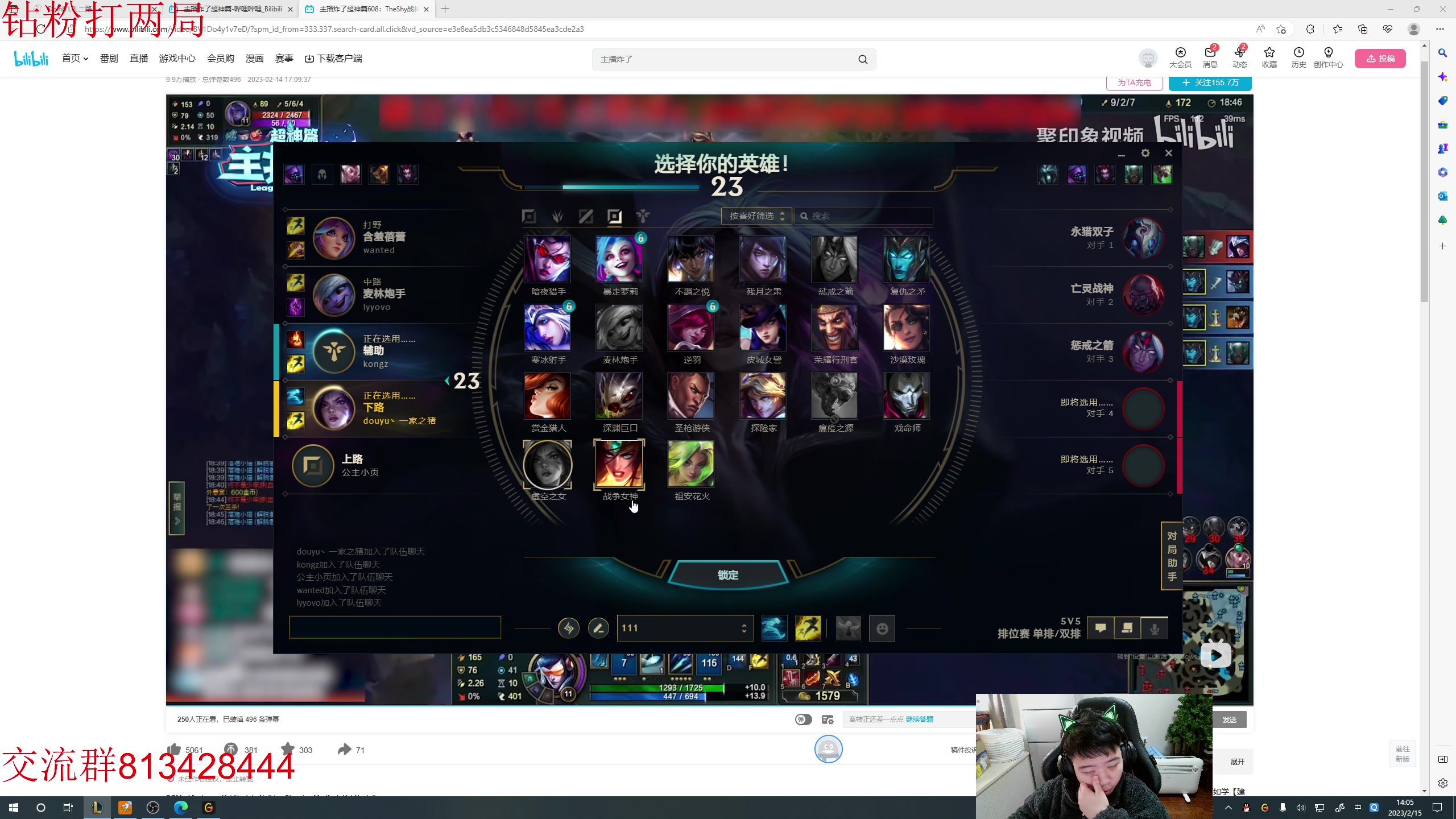 【2023-02-15 13点场】一家之猪ovo：峡谷王者局 今天冲千分