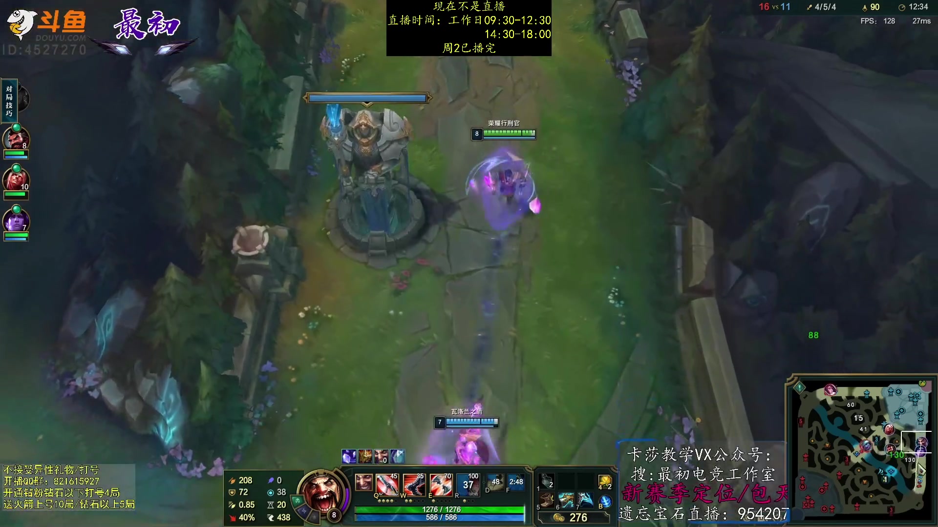 【2023-02-14 23点场】最初卡莎：第一卡莎：迅刃ap卡莎玩法教学！