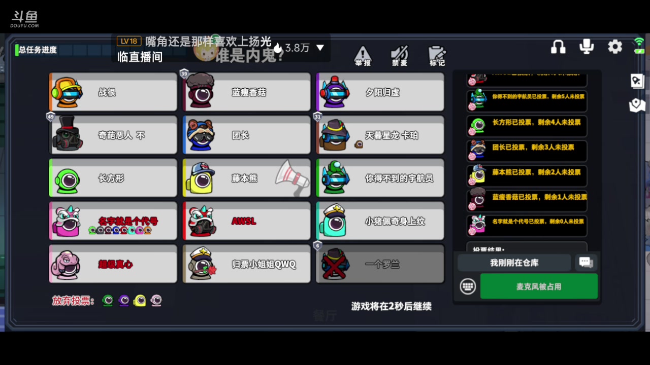 【2023-02-11 18点场】铭铭仔仔：《太空行动》火爆来袭