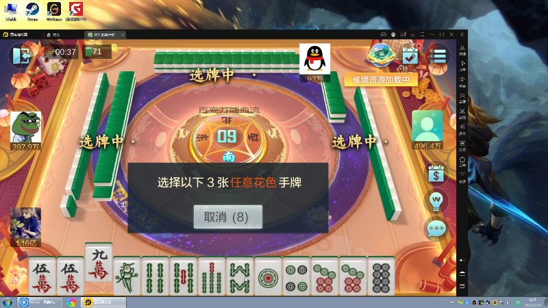 【格斗游戏】战神_河池VR的精彩时刻 20230215 00点场