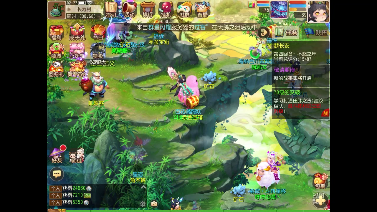 【2023-2-14 2点场】谁把醋坛子打翻了:我只玩梦幻手游！