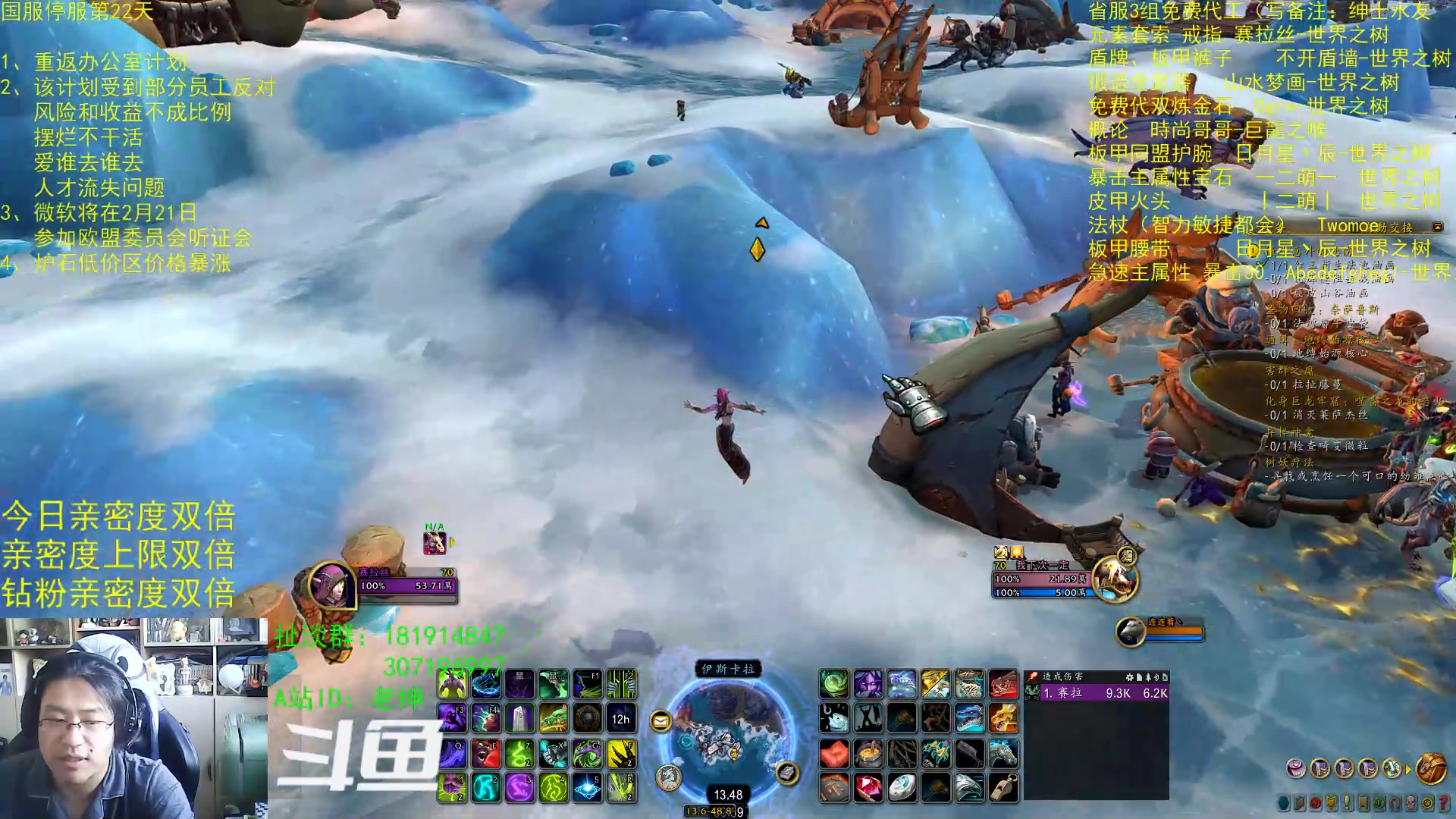 【2023-02-15 09点场】AC绅士向：话痨绅：暴雪的下一波离职潮将近！