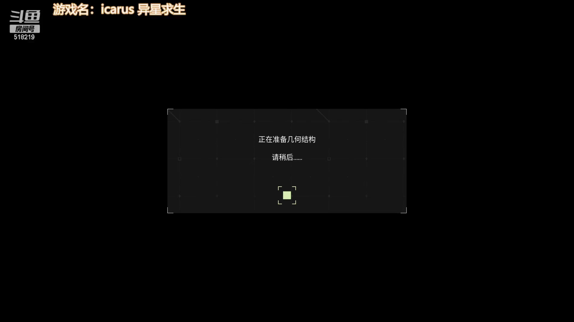【2023-02-14 18点场】Ru依：孤寡三人组