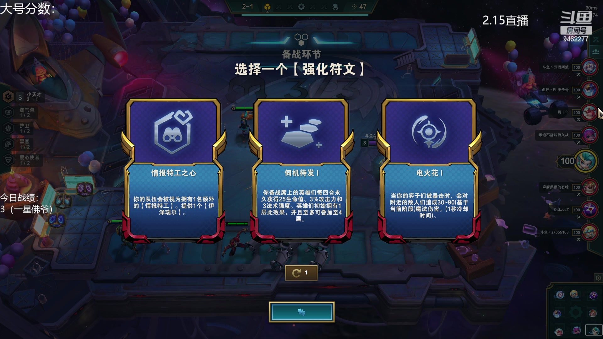 【2023-02-15 19点场】AG丶Snowy：今天又有双倍呀
