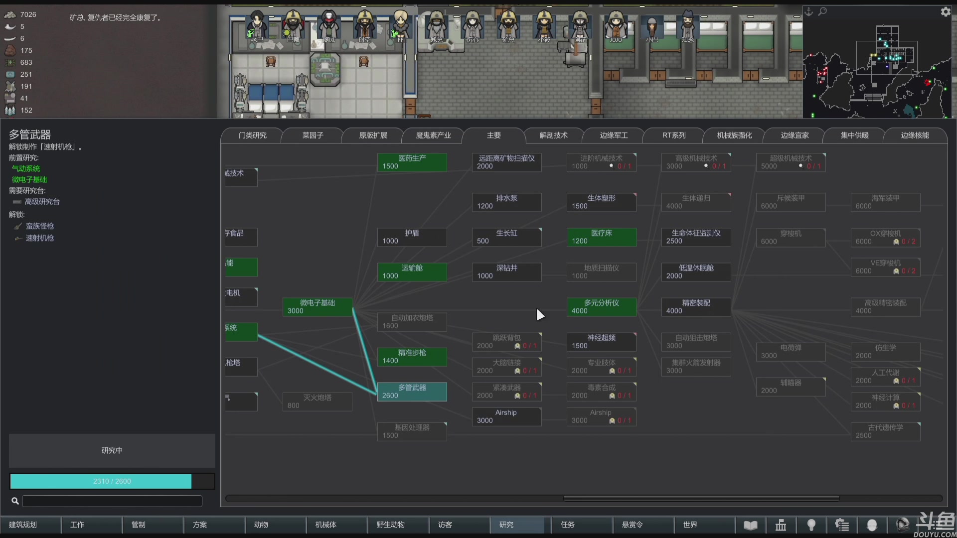 【2023-02-15 20点场】巴格拉斯：热爱生活，走进巴叔