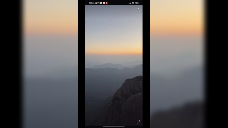 黄山日落，夕阳西下几时回啊