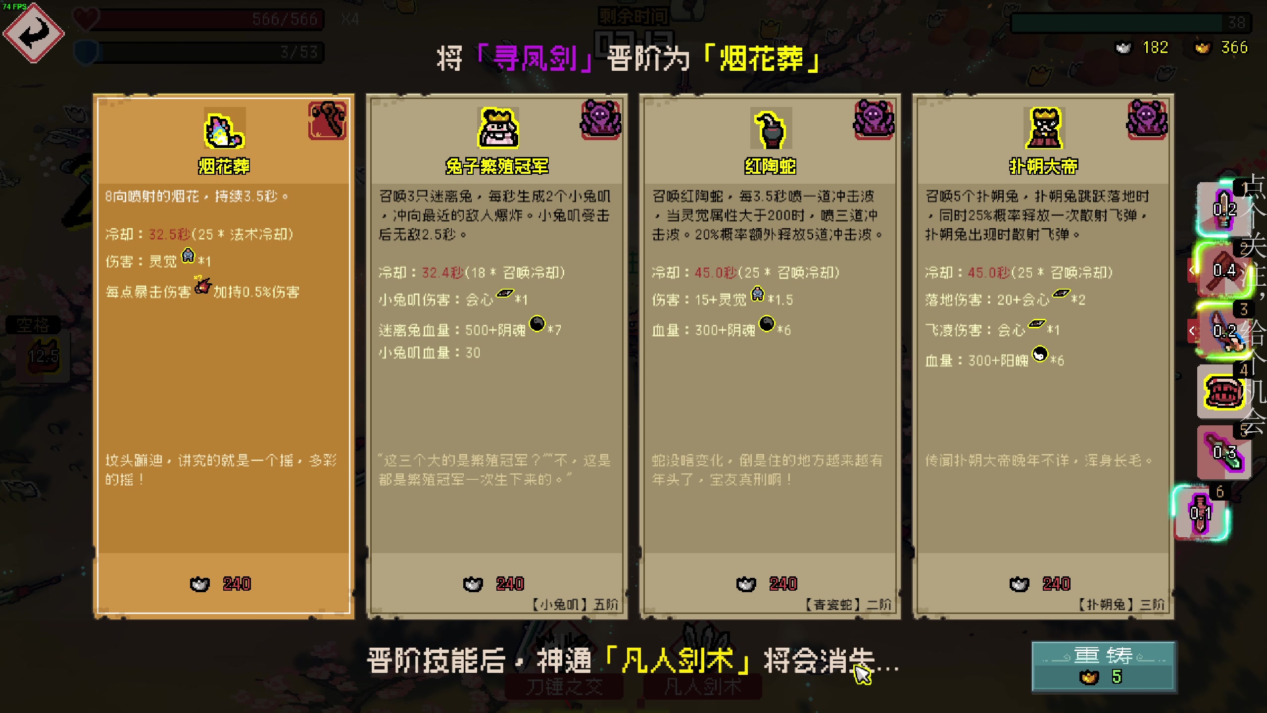 【2023-02-14 23点场】凡尘困：湮灭线 通神榜 土豆兄弟 哥布林弹珠