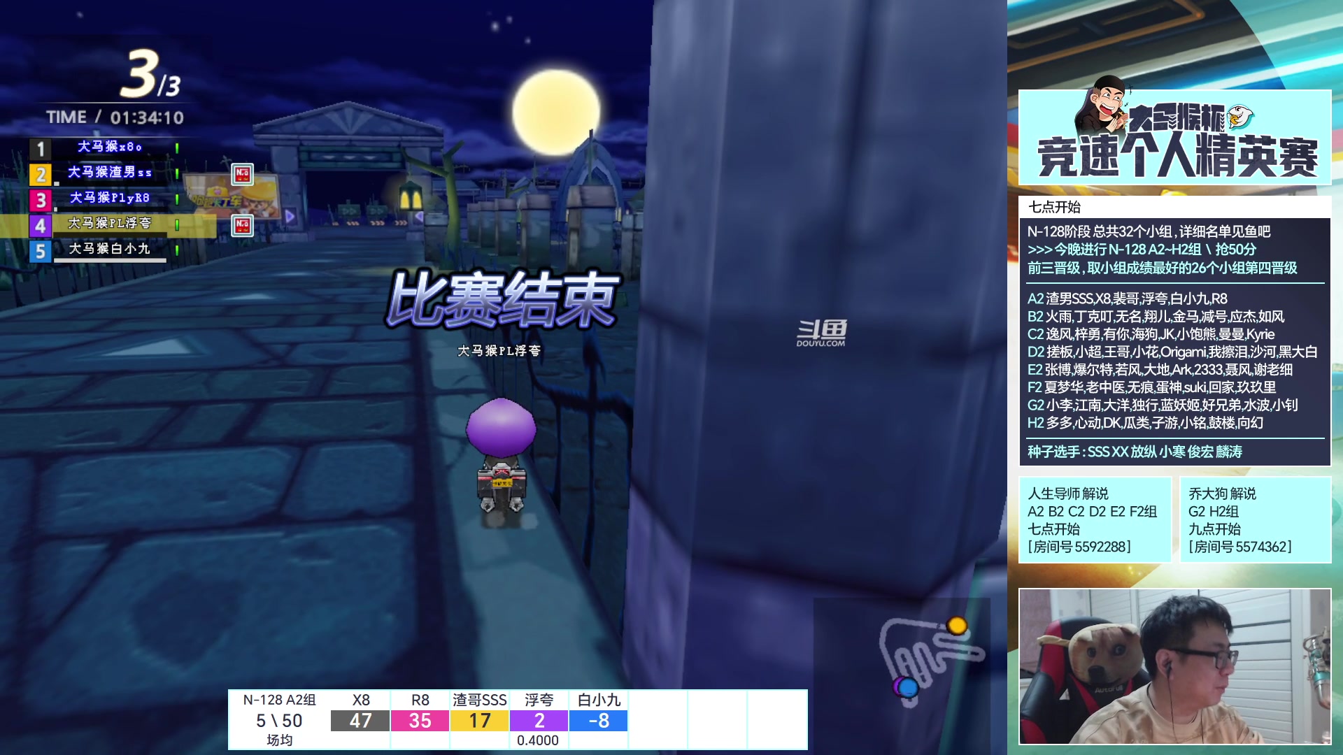 【2023-02-15 18点场】TRY赛事联盟导师：【导师】大马猴杯海选