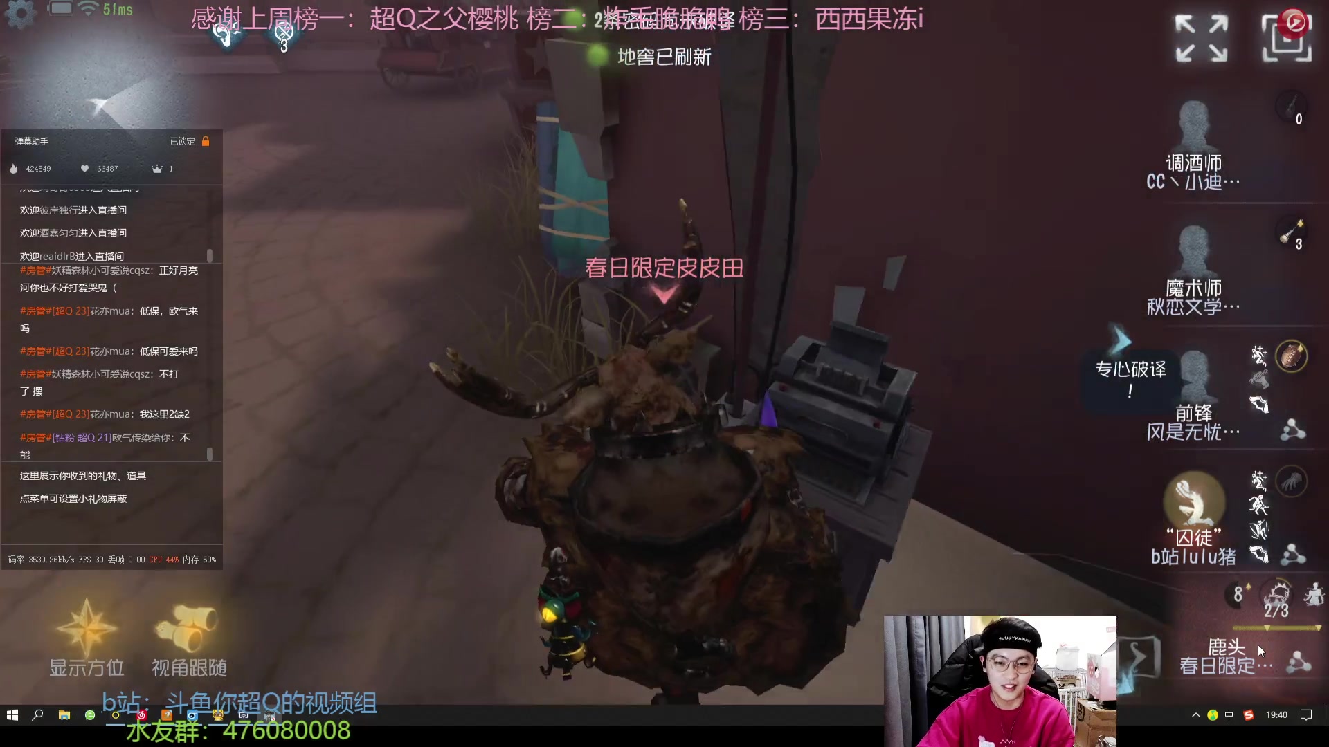 【2023-02-15 19点场】你超Q的：过节的呐！！！周末双倍