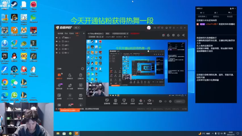 【2023-02-15 22点场】eStarPro橘子：回来唠唠嗑咯