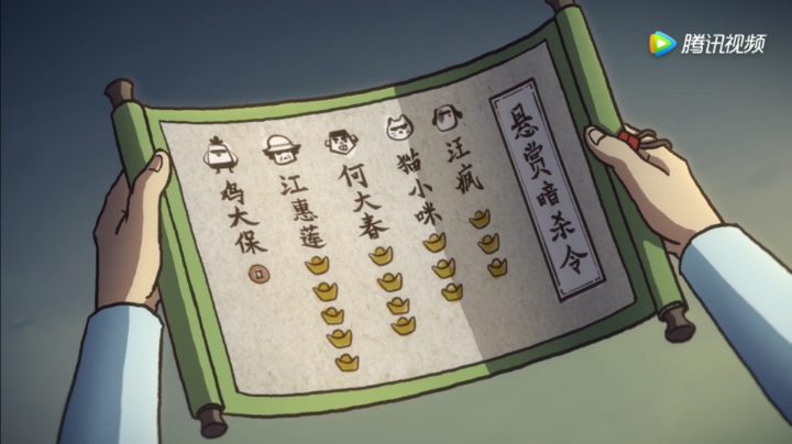 裸标四狼