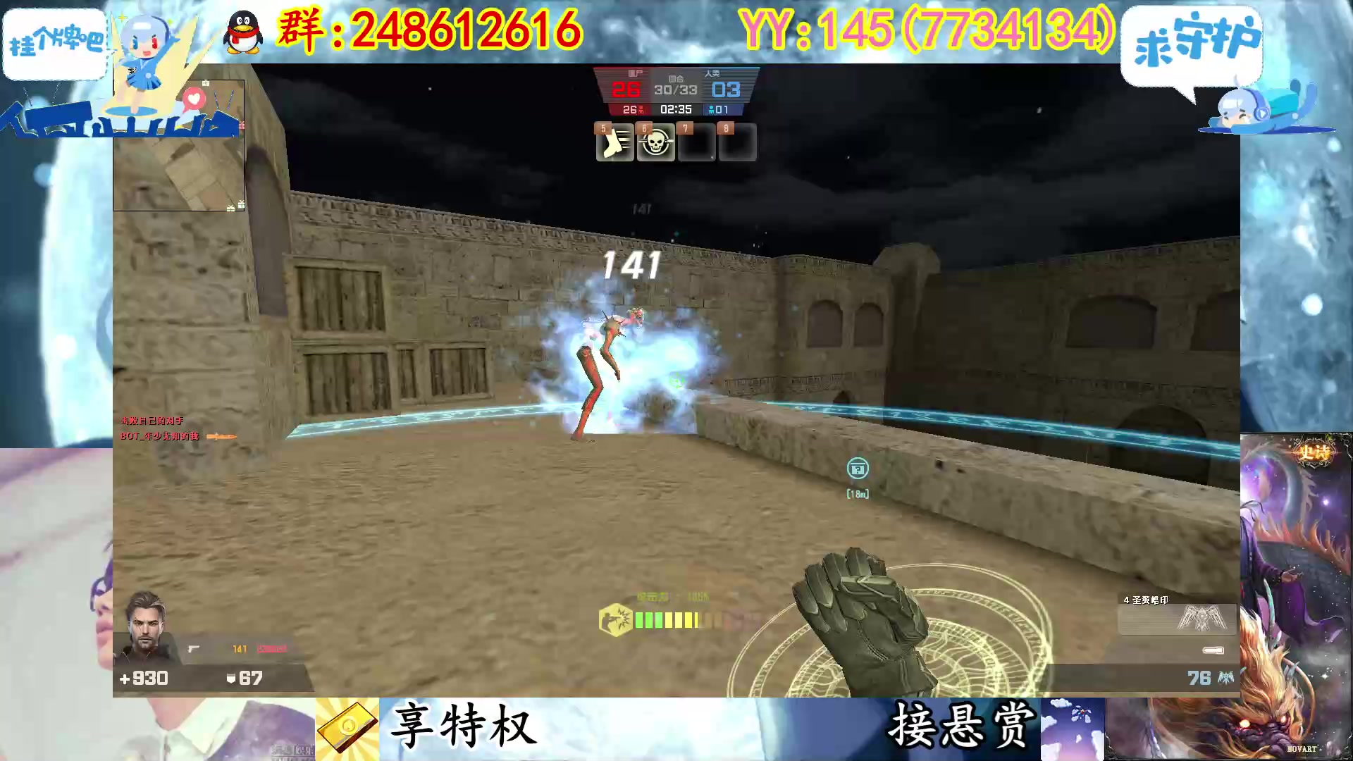 【2023-02-15 00点场】寻丶龙绝：【牵寻】随机生化模式，化身武器大师。