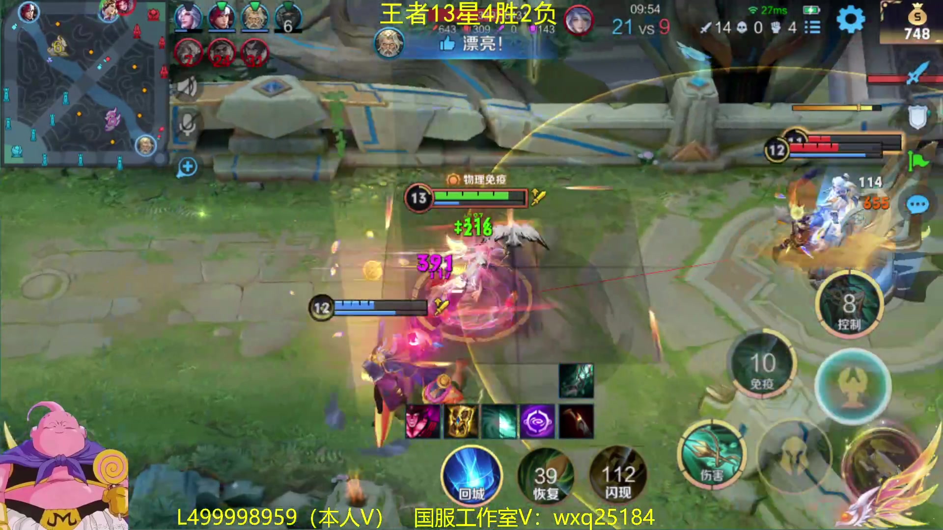 【2023-02-15 08点场】大魔王夏天天丶：版本T0射手从零单排高胜率上荣耀教学！