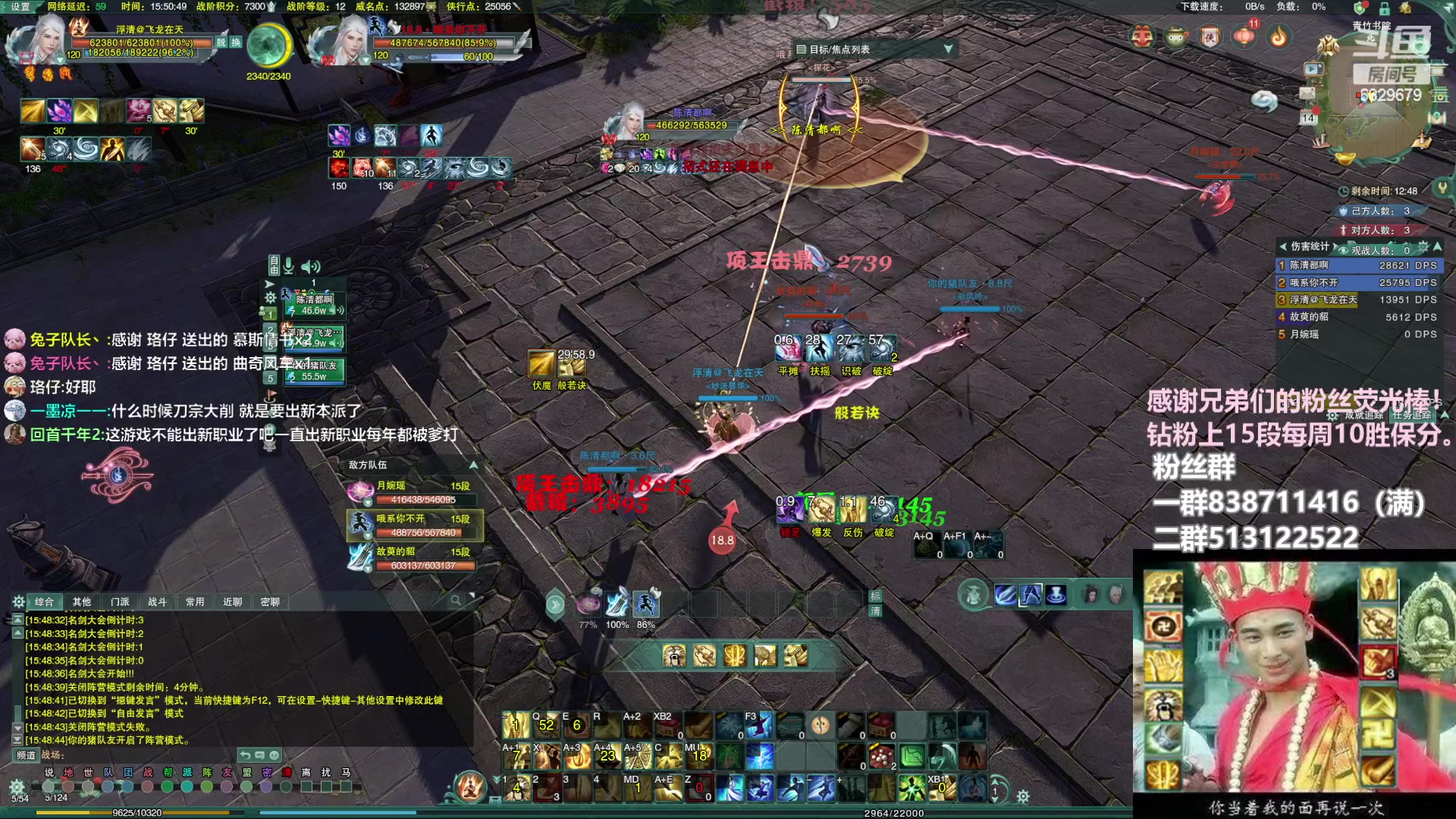 【2023-02-14 15点场】兔子队长丶：少林视角，散排竞技。