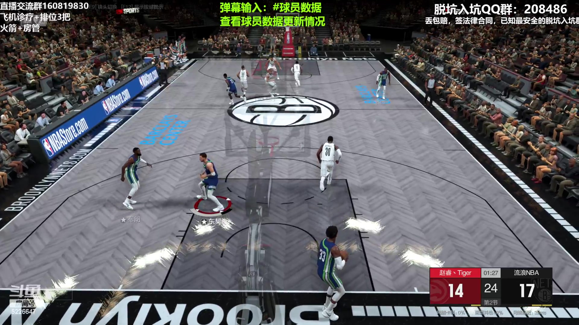 【2023-02-14 23点场】XY丶死鱼：晚上好兄弟们！！！