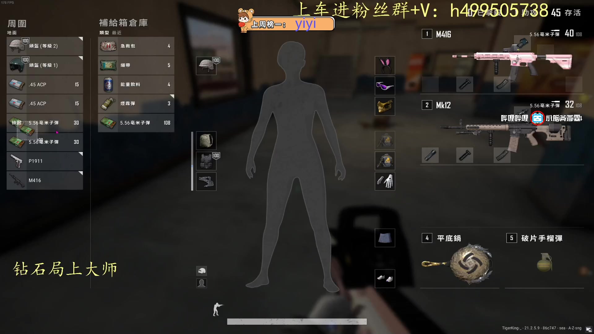 【2023-02-15 09点场】小老虎彦霖：赛季最后一天上大师