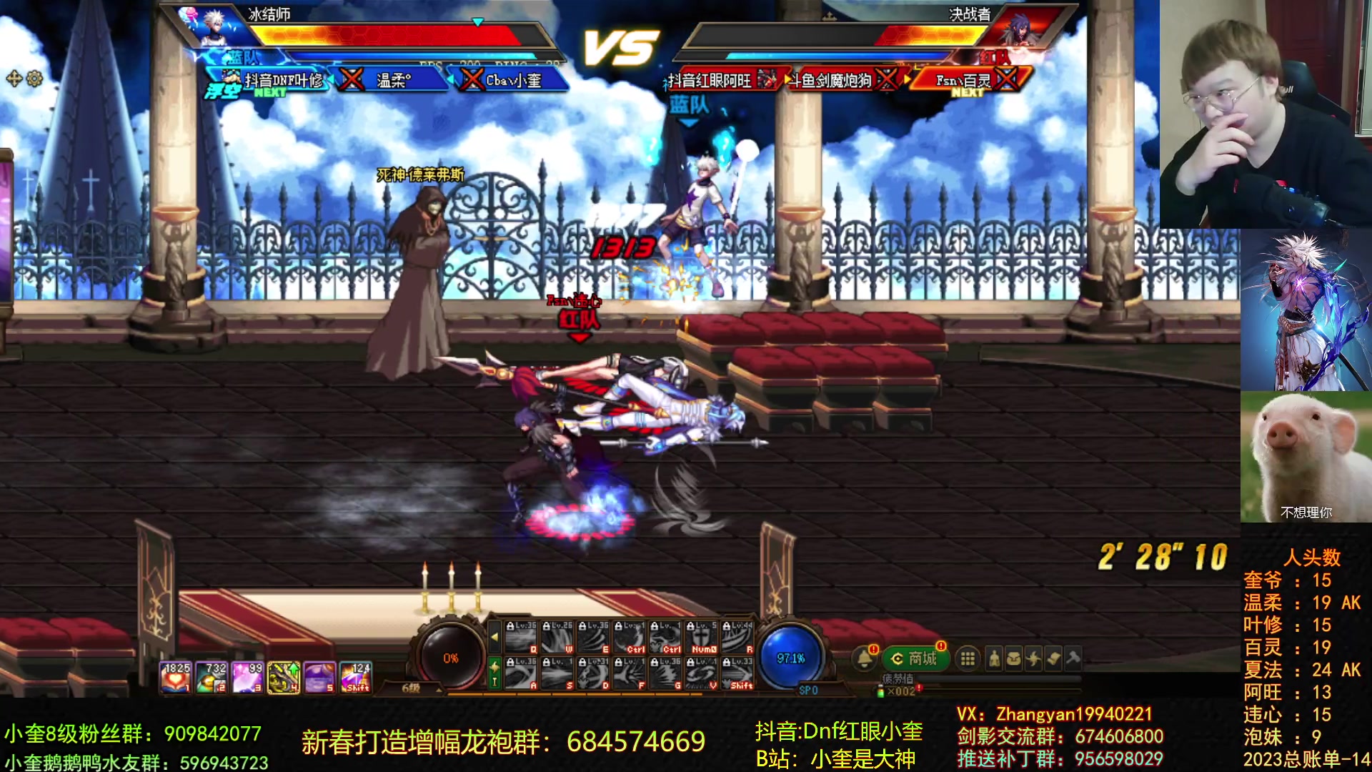 【2023-02-15 21点场】红眼小奎：顶级44+奎布斯+鸭鸭