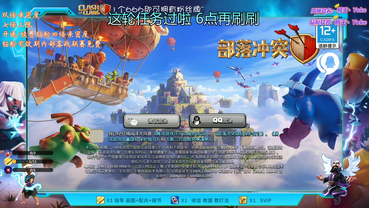 【2023-02-07 17点场】zzz大M丶：1元粉丝牌来袭~双倍亲密度~7倍上限~
