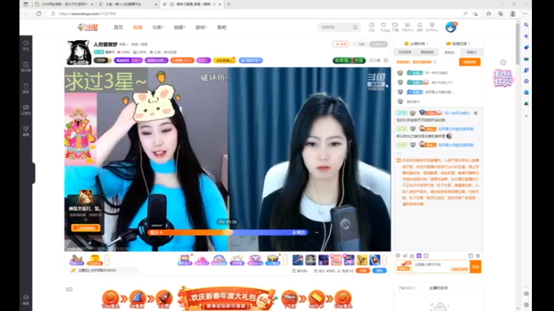 desktop 2023-02-09 15-33-18