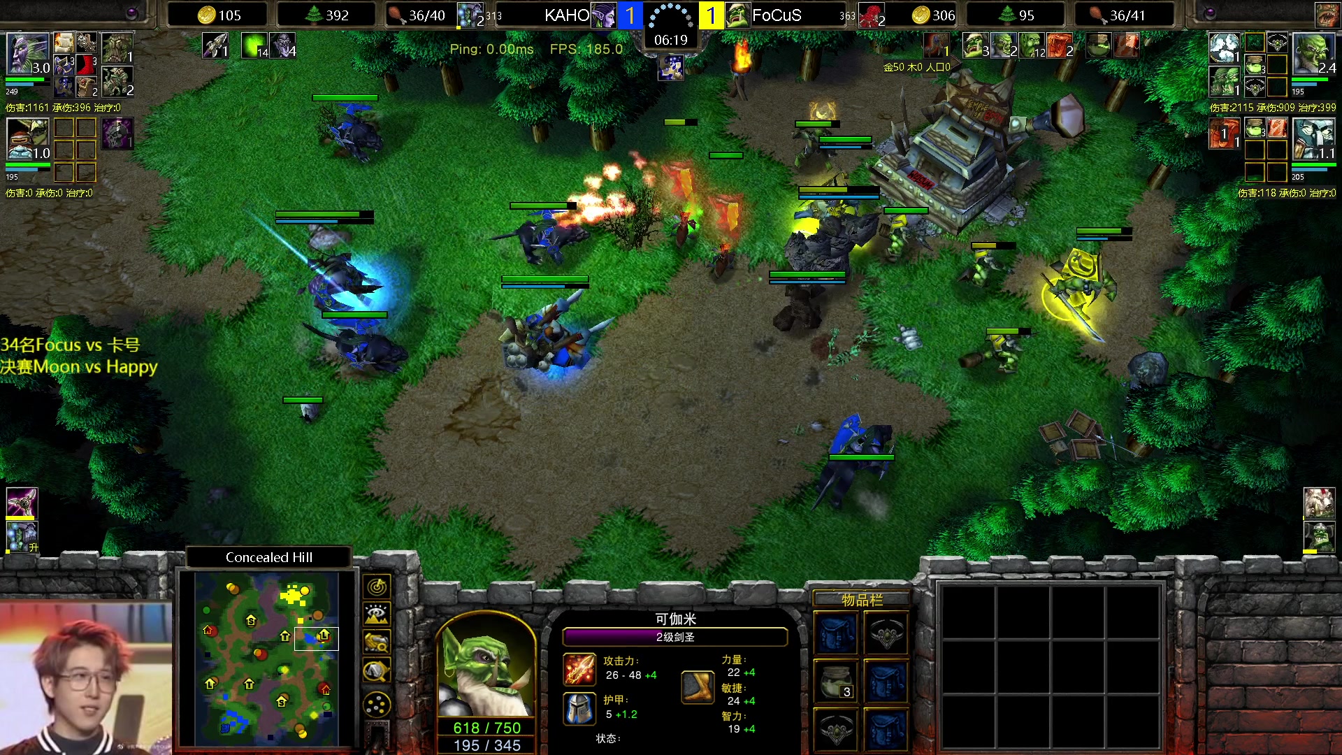 【2023-02-14 18点场】iameer0：【直播】7点特逗杯决赛