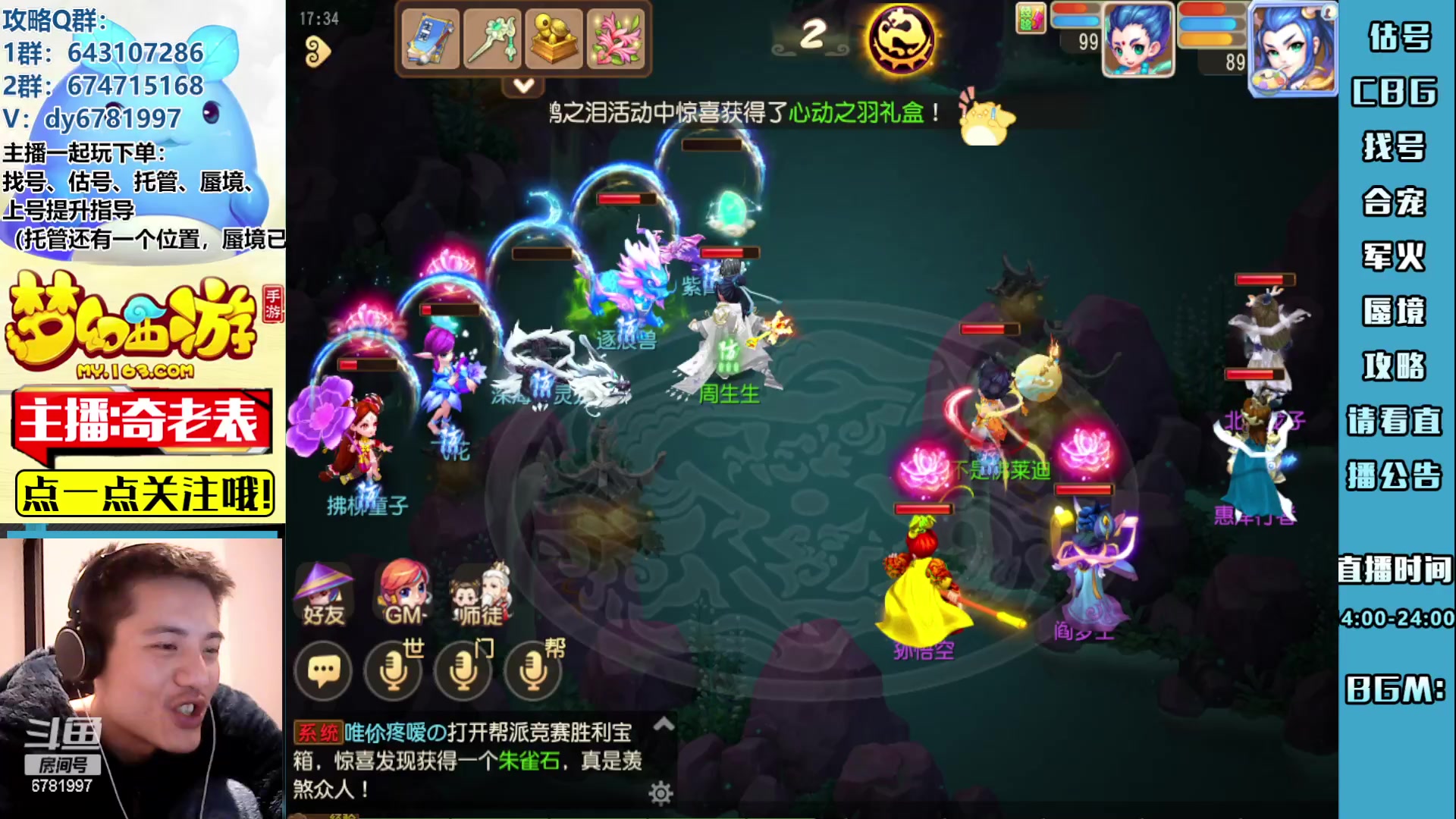 【2023-02-15 16点场】烟鬼奇老表：感谢兄弟们厚爱！