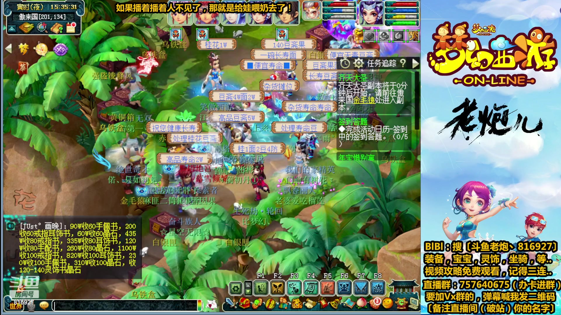 【2023-02-15 14点场】Mhxy炮哥丶：老炮：高效率175，漫漫化圣路！