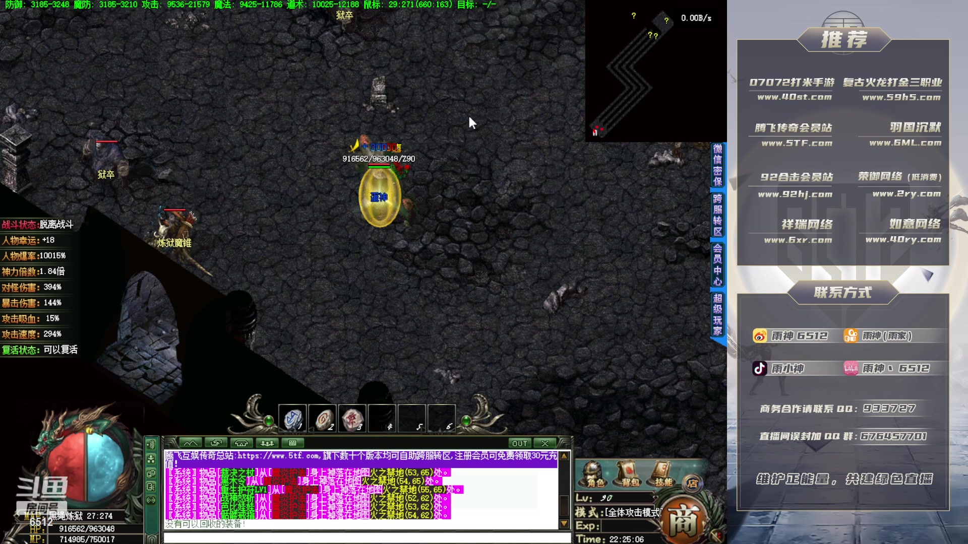 【2023-02-14 21点场】雨神丶：探索通关中！！！