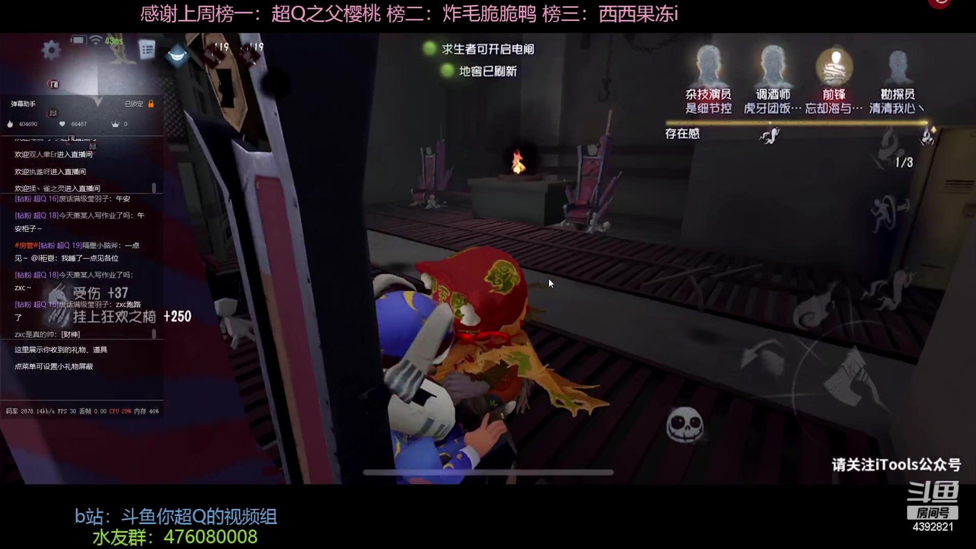 【2023-02-15 12点场】你超Q的：过节的呐！！！周末双倍