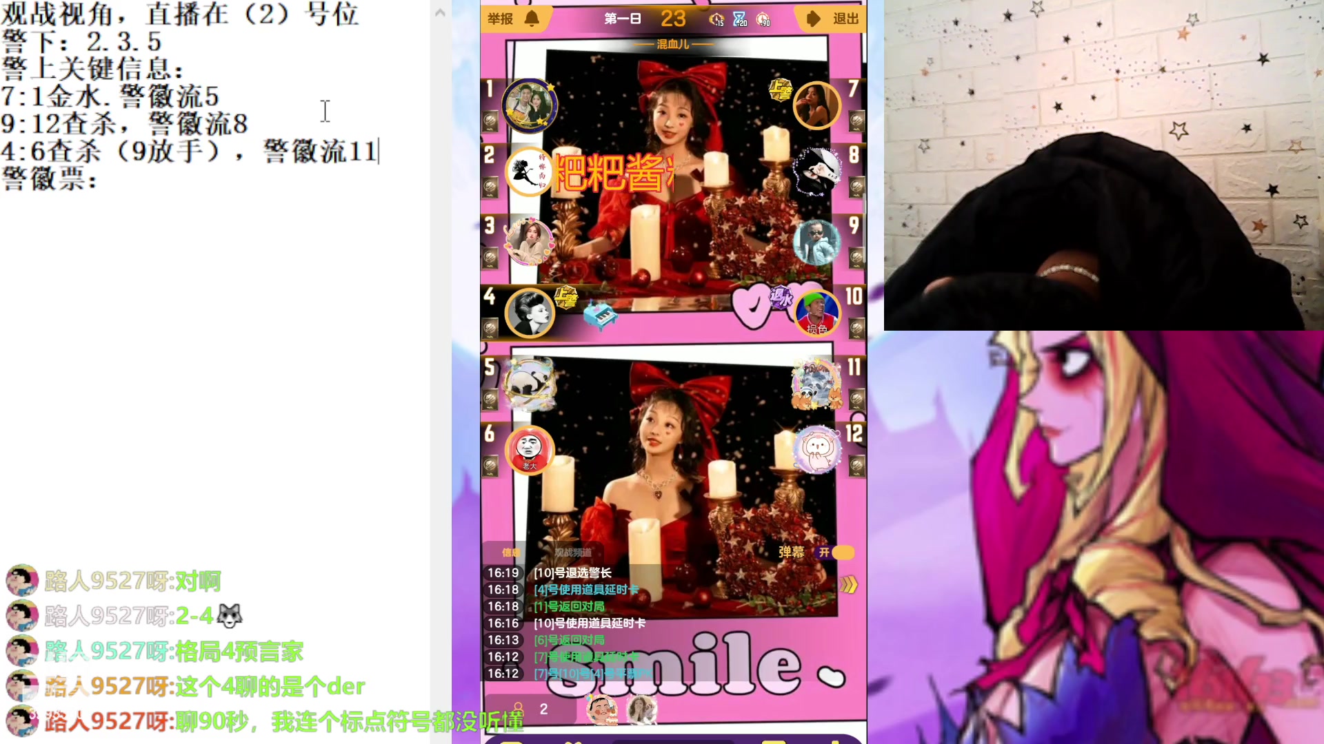 【2023-2-13 15点场】天狼BaBa酱:#天天狼人#我回家了，你们也回来吧