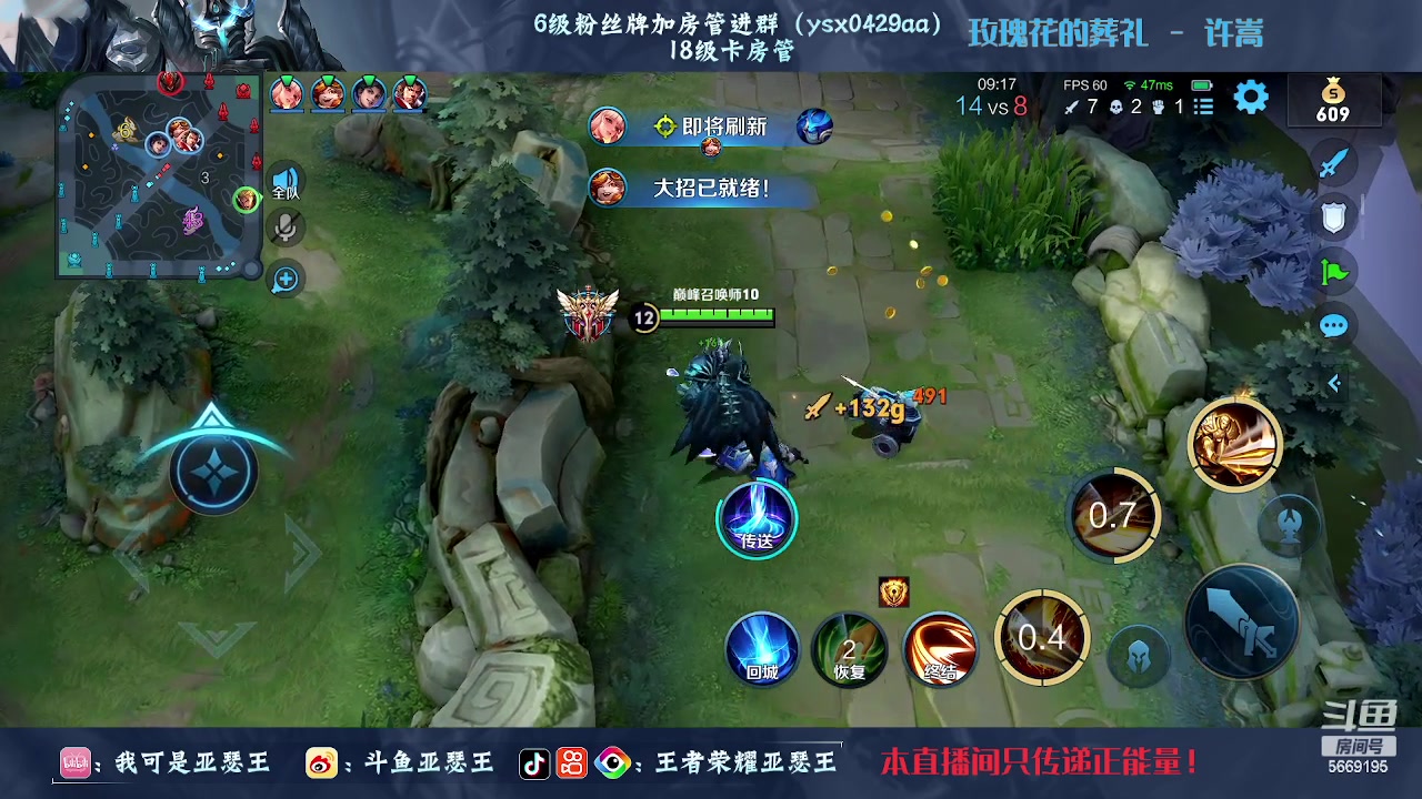【2023-02-15 19点场】亚瑟王丶Z：巅峰赛2148！认真上分！绝不鼓励！