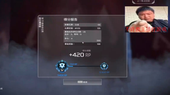 【2023-2-14 14点场】叫我瑾宝哟:[粤语频道]赛季末1ⅤO上钻