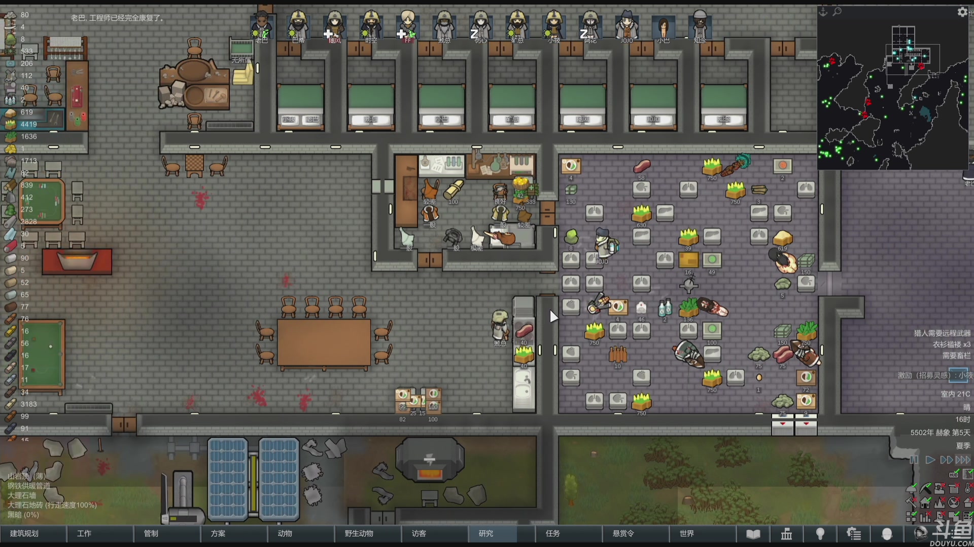 【2023-02-15 18点场】巴格拉斯：热爱生活，走进巴叔