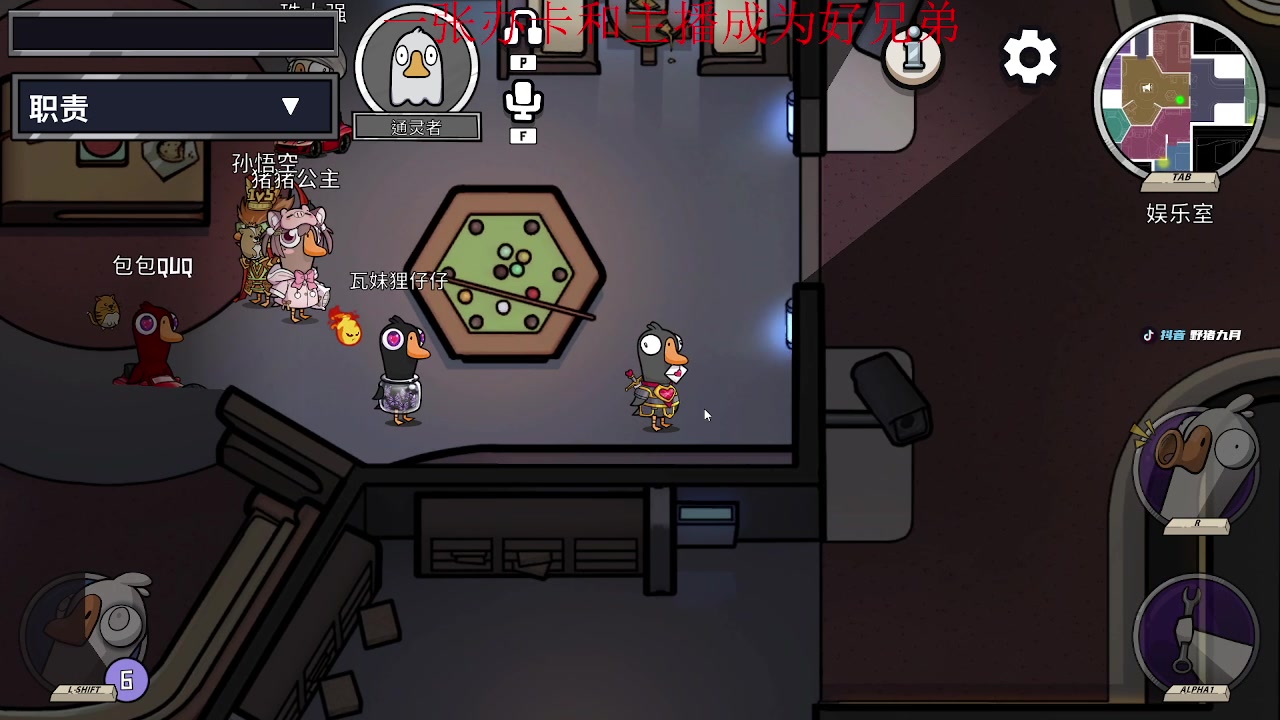 【2023-02-14 18点场】野猪九月：【小奶团】情人节快乐！