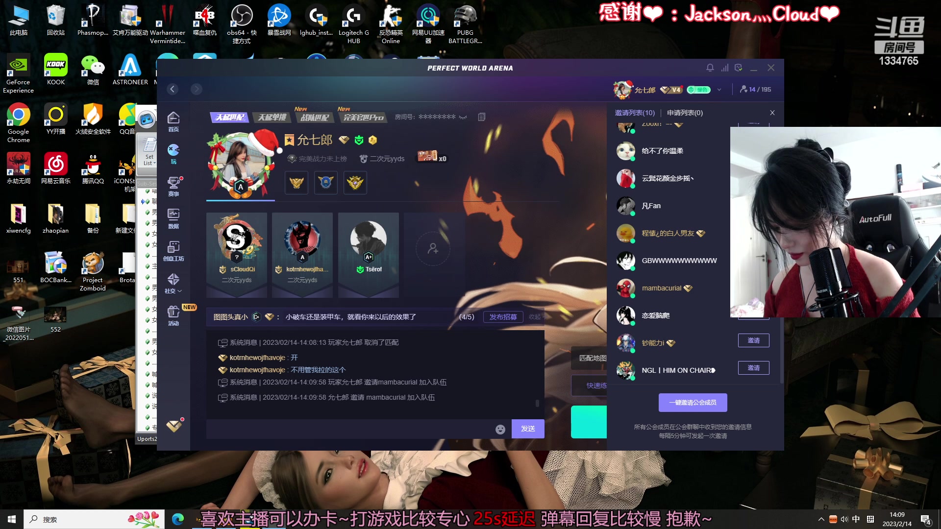 【2023-02-14 13点场】是希文吖丶：【双倍亲米】情人节快乐~