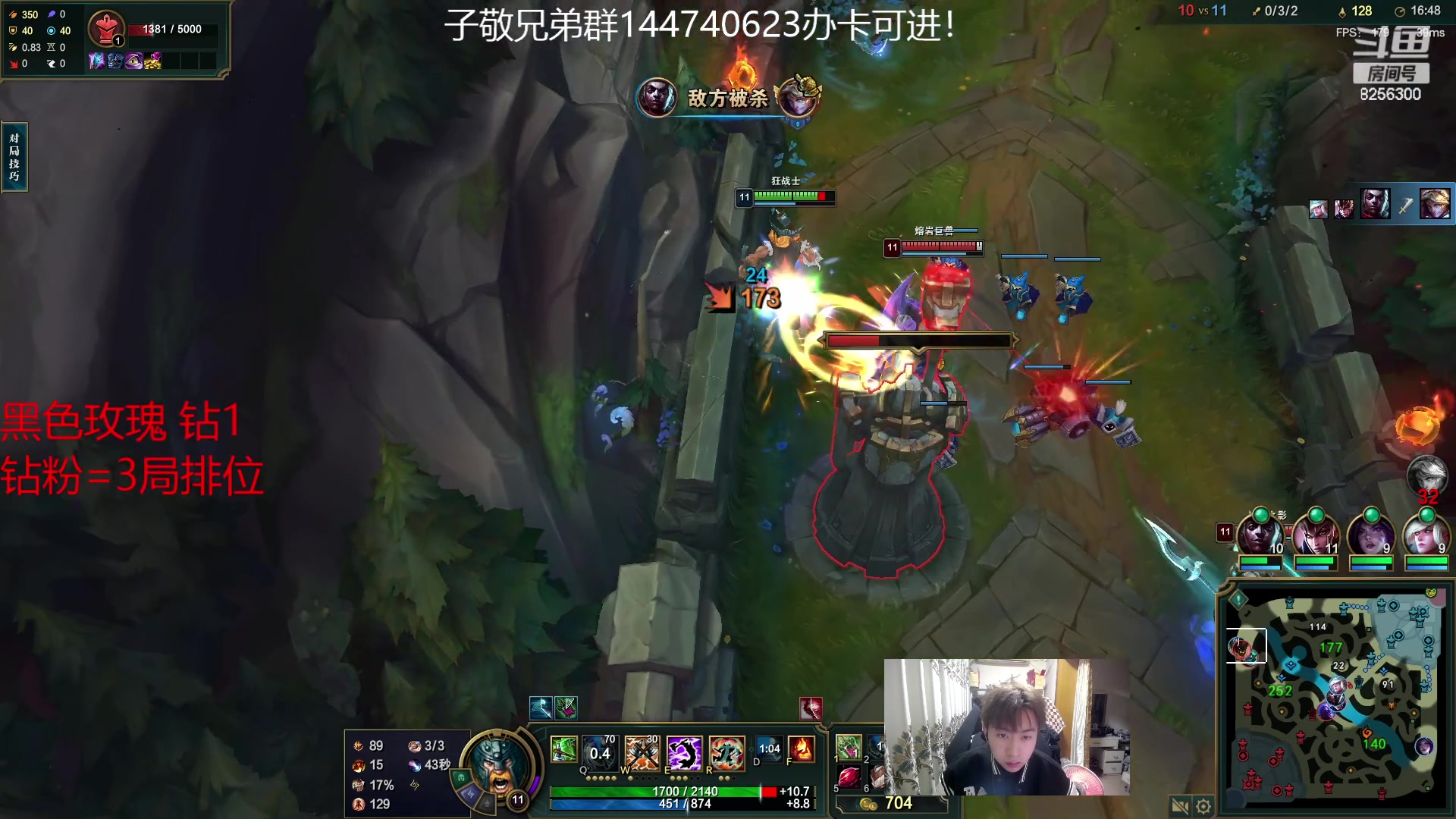 【2023-2-15 2点场】子敬ad:各位客官里面请！篮子ad！！