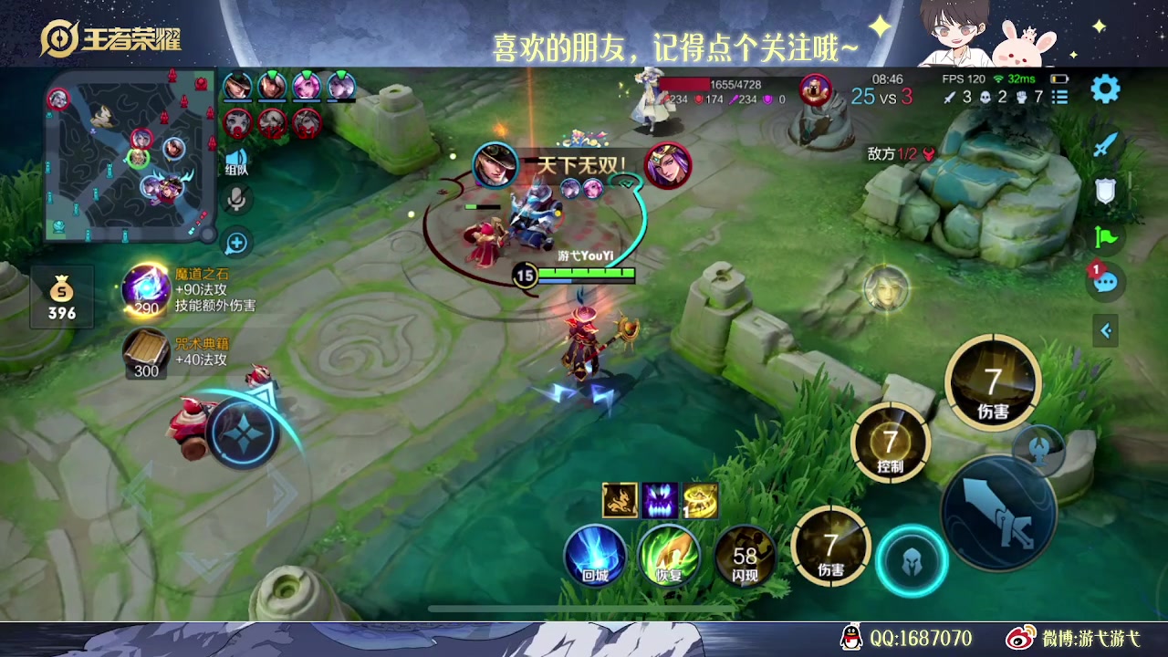 【2023-02-15 00点场】游弋：荣耀90星单排冲101星！！！