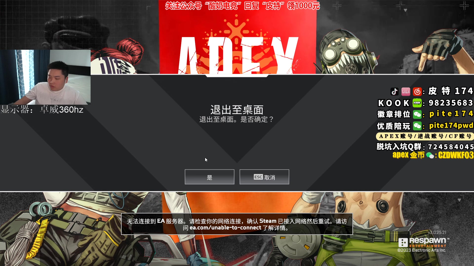 【2023-02-15 11点场】皮特174：凌晨2点更新！冲猎送礼