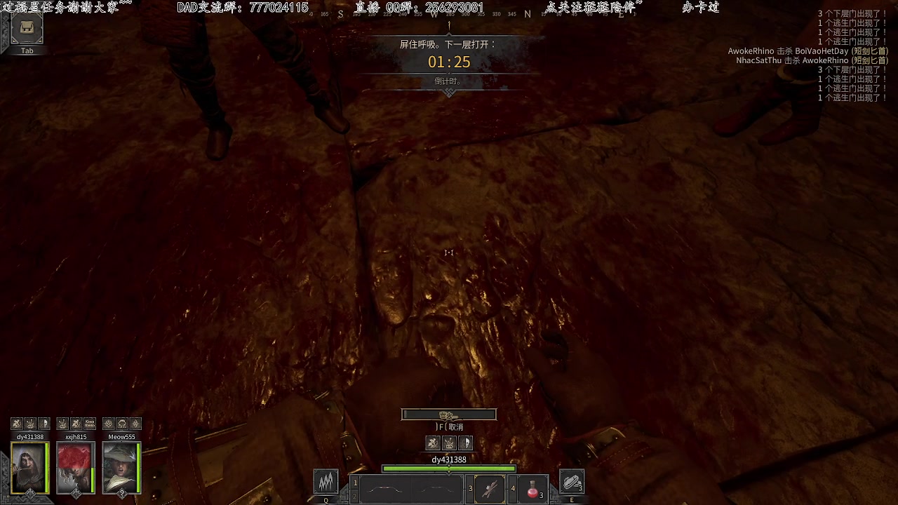 【2023-02-11 06点场】飞蛾小夏：飞蛾）地牢之光！