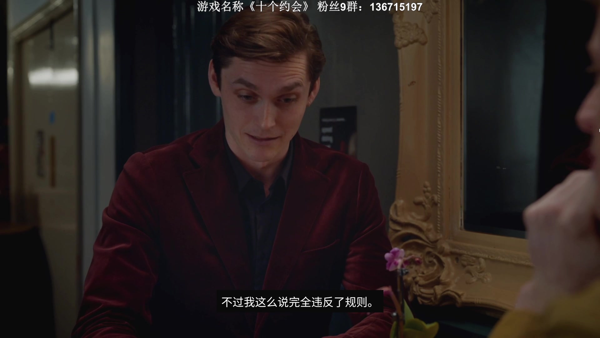 【2023-02-14 20点场】半支烟：情人节就要播约会游戏《十个约会》