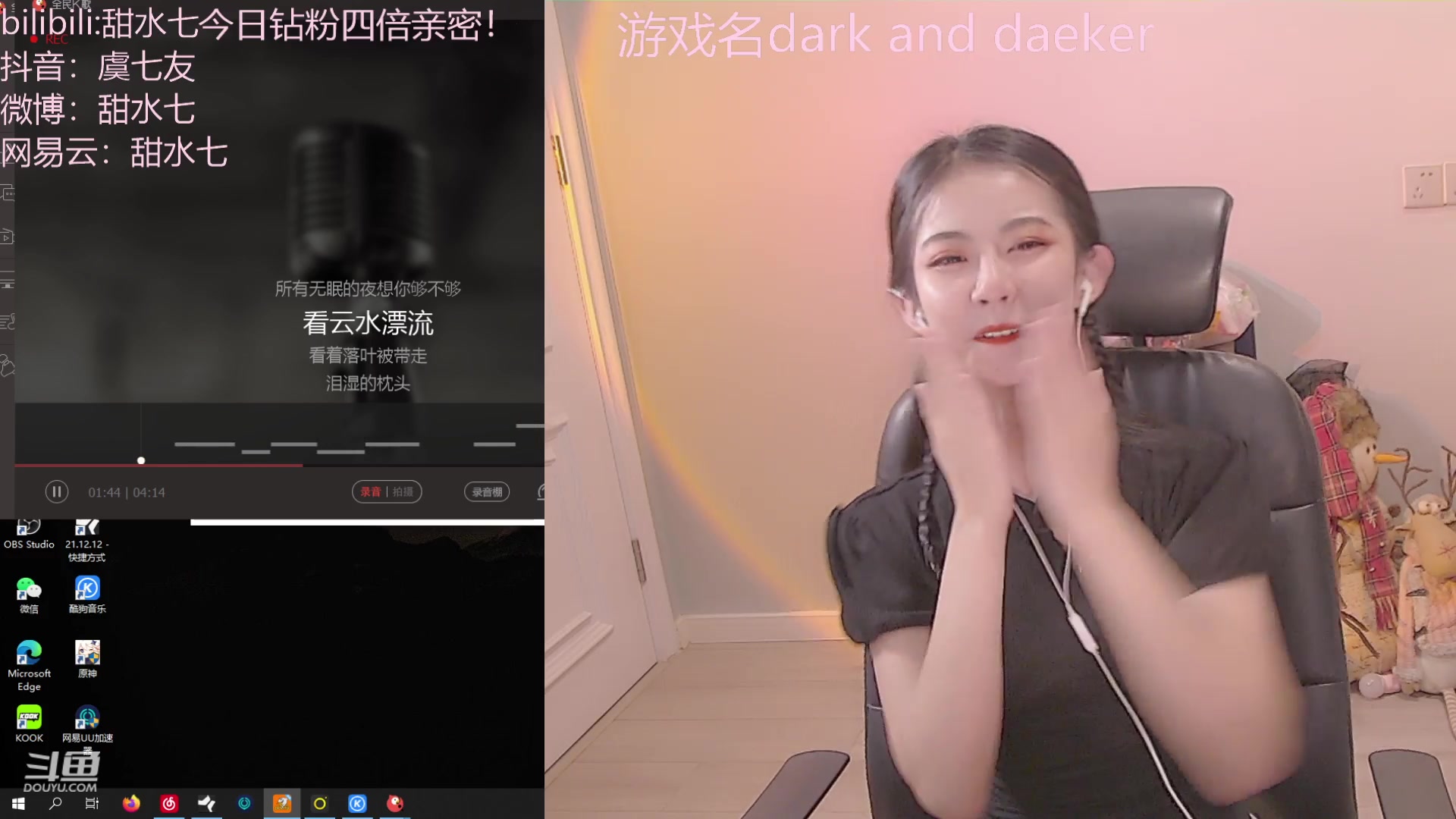 【2023-02-14 18点场】甜水七：双倍亲密度吖今天！