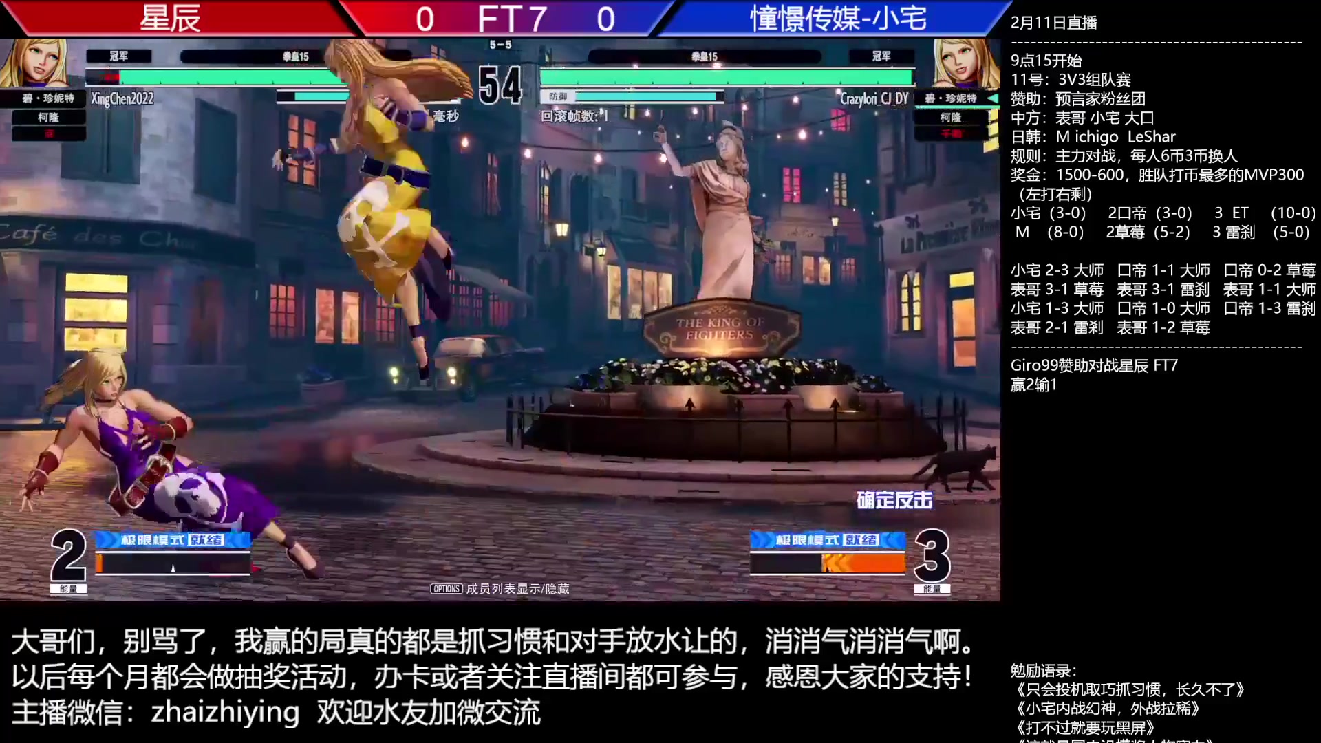 【2023-02-15 10点场】游天堂：小孩曾卓君：憧憬传媒冠名