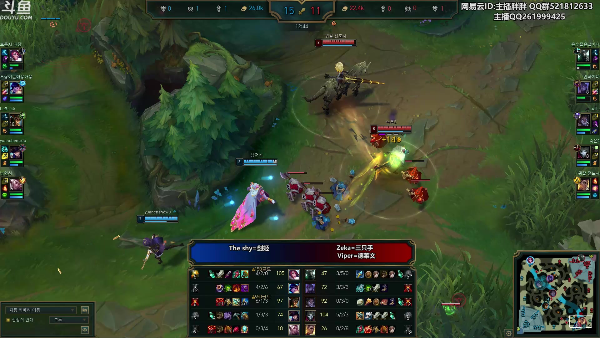 【2023-02-15 02点场】胖胖灬：胖胖OB：TT强啊，2-0赢WBG啊？