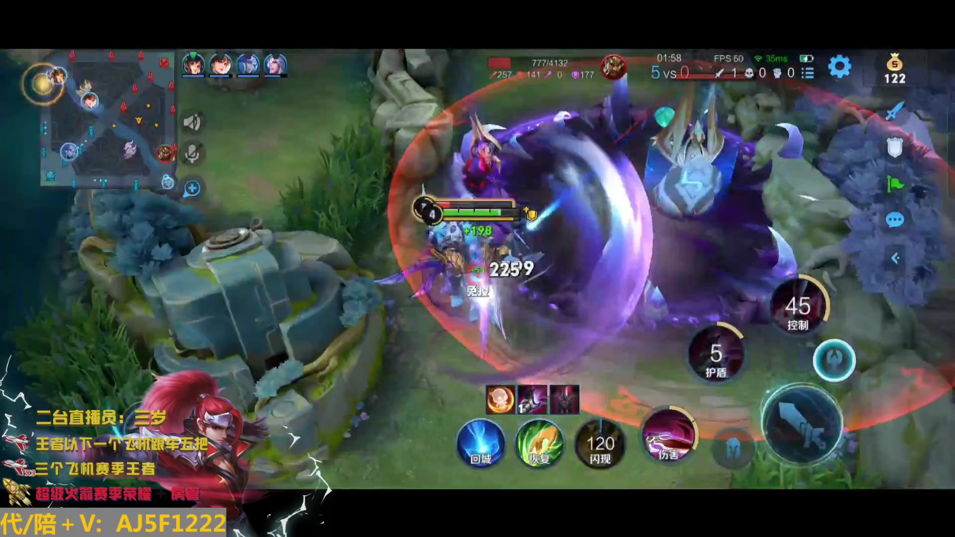 【2023-02-15 00点场】A老回：有车位 天花板顶级指法韩信