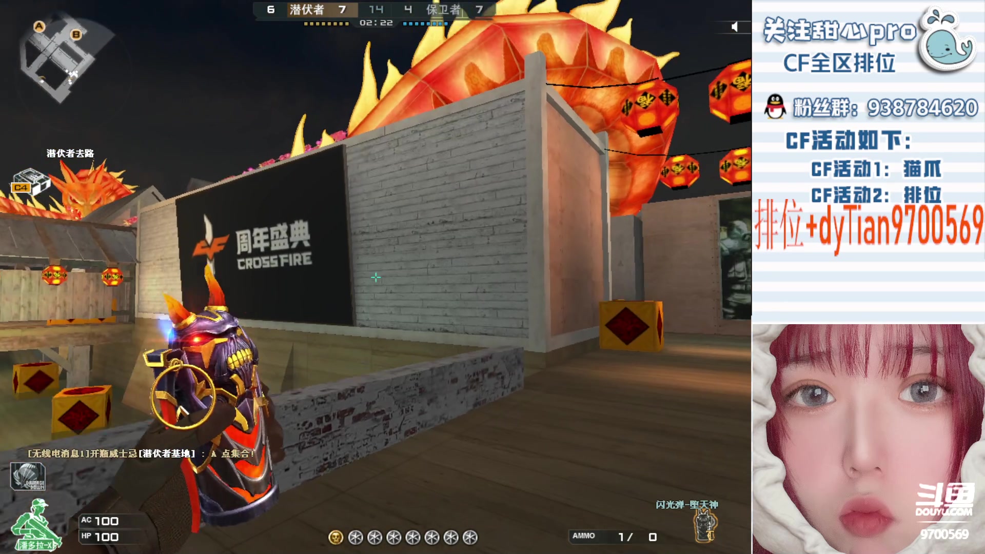 【2023-02-14 21点场】甜心pro：情人节快乐各位宝贝们～