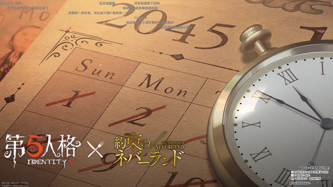 【2023-02-15 02点场】第五人格锅锅：阿里嘎都美羊羊桑